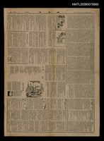 主要標題：流失/報紙名稱：聯合報圖檔，第1張，共1張