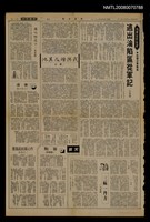 主要標題：我與煙及其他/報紙名稱：中華日報圖檔，第1張，共1張