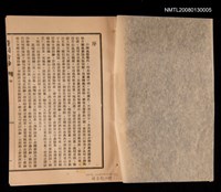 主要名稱：詩詞合鈔 序圖檔，第3張，共3張