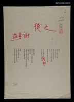主要名稱：之後圖檔，第1張，共1張