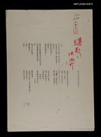 主要名稱：驪歌圖檔，第1張，共1張