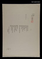 主要名稱：落花時節圖檔，第1張，共1張