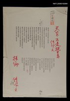 主要名稱：天空、不是挺重要的圖檔，第1張，共1張