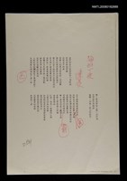 主要名稱：海的一夜圖檔，第1張，共1張