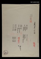 主要名稱：嘉義新居圖檔，第1張，共1張