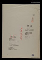 主要名稱：網蛛；日落圖檔，第1張，共1張