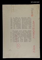 主要名稱：中國海洋雄風萬里長圖檔，第2張，共3張