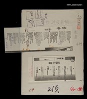 主要名稱：牧者圖檔，第1張，共1張