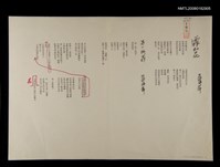 主要名稱：霧和花；另一種罪圖檔，第1張，共1張