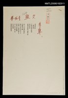 主要名稱：夕照圖檔，第1張，共1張