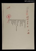 主要名稱：娃娃、書房、我圖檔，第1張，共1張