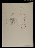 主要名稱：不變的天空和海洋圖檔，第1張，共1張