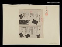主要標題：一首詩的完成圖檔，第1張，共1張