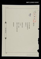 主要名稱：水手圖檔，第1張，共1張