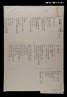 主要名稱：別讓他再疼痛（影本）圖檔，第1張，共1張