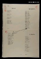 主要名稱：〈黃金時代〉等（影本）圖檔，第1張，共1張