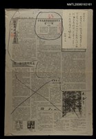 主要標題：台灣大海洋詩社訪向貴大感賦/報紙名稱：貴州大學圖檔，第1張，共1張
