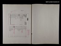 主要名稱：大海洋詩雜誌56期設計稿圖檔，第2張，共2張