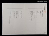 主要名稱：旗津島（影本）圖檔，第1張，共1張