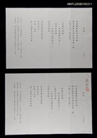 主要名稱：野味圖檔，第1張，共3張