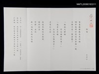 主要名稱：野味圖檔，第2張，共3張