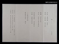 主要名稱：謊圖檔，第2張，共3張