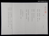 主要名稱：謊圖檔，第3張，共3張