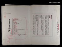 主要名稱：大海洋詩第56期排版稿圖檔，第1張，共1張