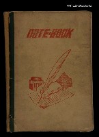 主要名稱：《詩創作》第2冊圖檔，第1張，共85張