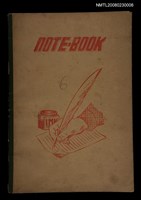 主要名稱：《詩創作》第6冊圖檔，第1張，共14張