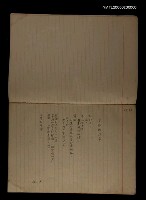 主要名稱：《詩創作》第6冊圖檔，第14張，共14張