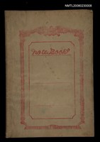 主要名稱：金連作品集4圖檔，第1張，共40張