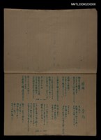 主要名稱：金連作品集4圖檔，第40張，共40張