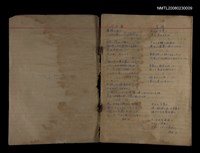 主要名稱：金連作品集6圖檔，第32張，共32張