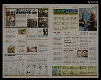 主要標題：一生奉獻台語文研究 吳守禮告別式倍極哀榮/報紙名稱：自由時報圖檔，第1張，共1張