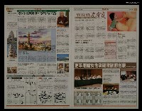 主要標題：吳守禮過世 享年97歲/報紙名稱：自由時報圖檔，第1張，共1張