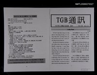 期刊名稱：TGB通訊27期圖檔，第1張，共1張