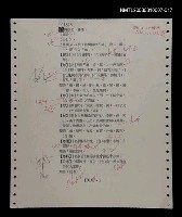 主要名稱：國台對照活用辭典校對稿（018）圖檔，第5張，共5張