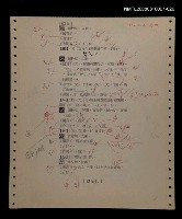 主要名稱：國台對照活用辭典校對稿（021）圖檔，第4張，共4張