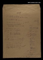 主要名稱：國台對照活用辭典校對稿（059）圖檔，第1張，共3張