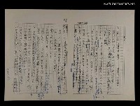 主要名稱：國台對照活用辭典校對稿（216）圖檔，第2張，共4張