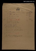 主要名稱：國台對照活用辭典校對稿（276）圖檔，第1張，共4張
