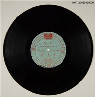 主要名稱：廖美惠愛唱歌集正台灣小調歌集 KLK-64圖檔，第1張，共1張