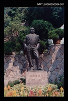 主要名稱：林爾嘉先生誕生120年活動紀念照-1圖檔，第1張，共1張