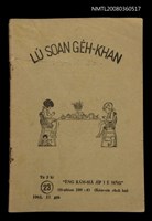 主要名稱：Lú Soan Gçh-khan Të 23 kî，女宣月刊 第23期圖檔，第1張，共20張