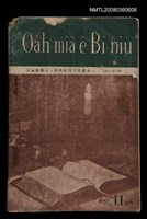 期刊名稱：Õah-miä ê Bí-niû，活命 ê 米糧42期圖檔，第1張，共23張
