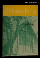 主要名稱：Õah miä ê Bí-niû，活命 ê 米糧 第65期圖檔，第1張，共28張