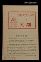 期刊名稱：CHÚ-JI̍T KIM-KÙ Ê KÒ͘-SŪ  (1957 nî 12 ge̍h)/其他-其他名稱：主日金句ê故事（1957年12月）圖檔，第10張，共10張