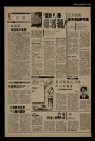 報紙名稱：首都早報（1989-11-17）圖檔，第1張，共1張