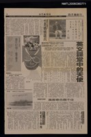 主要標題：作家文學手箋－－岳宗圖檔，第1張，共1張